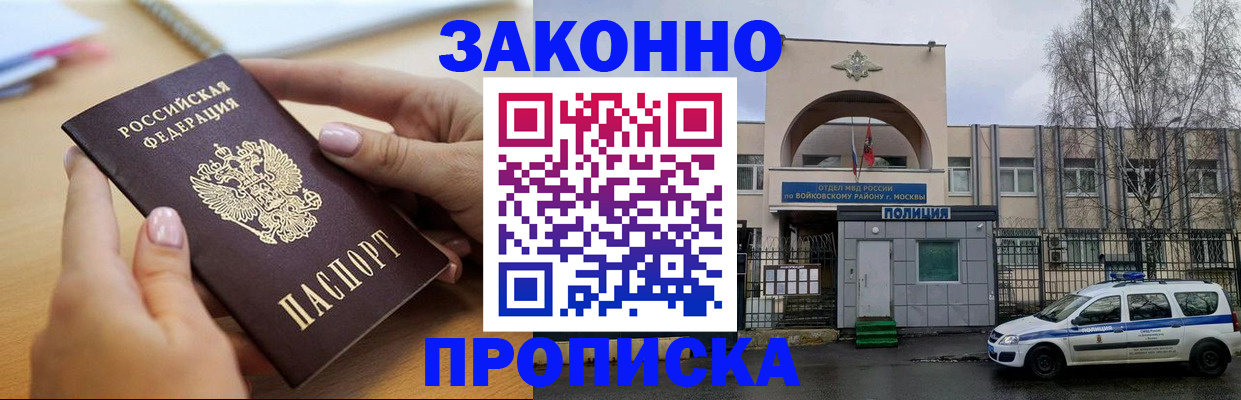 временная регистрация недорого в Нижней Салде